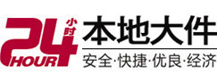 定襄大件起重吊车出租有限公司 